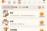 苹果手机打卡推荐使用哪些软件？