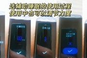 海贝熊散热器制冷调节方法是什么？调节后效果如何？