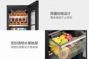 如何正确保存水果冰柜中的水果（有效延长水果保鲜期）