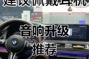 5系音响需要调整哪些设置？调整后音质有何变化？