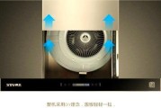 吸油烟机故障维修指南（掌握几种常见故障的维修方法，轻松解决吸油烟机问题）
