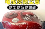 电饭煲风扇维修方法（轻松解决电饭煲风扇问题）