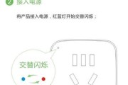 公牛智能插座无法设置怎么办？常见问题及解决方法？