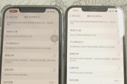 电脑显示器烧屏问题如何处理？