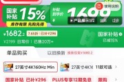 泰坦音箱普通版的性能评价？