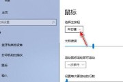 戴尔电脑软件图标切换方法是什么？