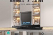 万家乐油烟机自动启动原因及维修处理详解（探究万家乐油烟机自动开机的原因）