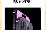如何查询applewatch的序列号？遇到问题怎么办？
