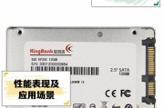 固态硬盘功耗对节能环保的影响（固态硬盘功耗多少瓦）