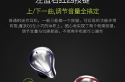 小米蓝牙耳机左耳丢失怎么配对？需要什么条件？