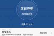 荣耀手机侧返回键不灵怎么回事？如何快速修复？