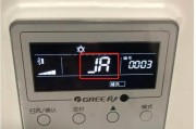 解析中央空调65故障的原因与解决方法（探讨中央空调65故障的关键问题及解决途径）