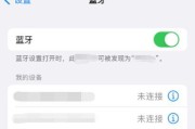 耳机断开蓝牙的原因是什么？