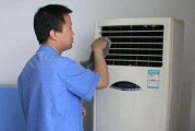 解决LG柜式空调C4故障的方法（怎样处理LG柜式空调显示C4故障的问题）