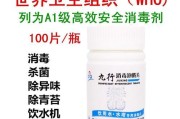 饮水机桶长青苔的清除方法（解决饮水机桶长青苔问题的有效措施）