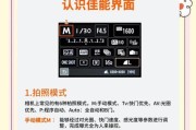 佳能国行相机盒子使用方法是什么？如何正确开启？