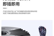 汽车低音炮速腾的拆卸方法是什么？拆卸时应注意哪些安全问题？