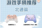 手柄游戏视频的制作方法是什么？需要哪些设备和软件？