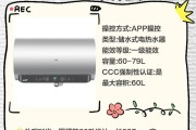 可储水热水器怎么使用更省电？有哪些技巧？