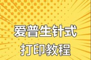 打印机smt操作步骤是什么？在操作中应注意哪些事项？