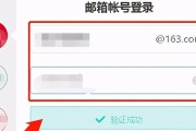 如何创建邮箱推荐？创建邮箱推荐的常见问题有哪些？