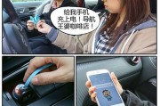 集成手机充电器怎么用？使用时有哪些注意事项？