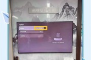 创维电视信号源问题分析与解决方案（探究创维电视信号源丢失的原因及解决方法）