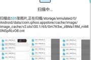 华为手机蹭流量的具体步骤是什么？