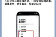 苹果手机iOS18降级步骤是什么？