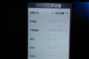 手机连接无网关怎么办？整机连接手机的步骤是什么？