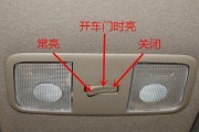 高低座电瓶车开关操作方法是什么？使用中应注意什么？