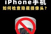 手机摄像头回放功能丢失怎么办？如何找回？