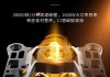 智能破壁机故障维修方法（解决智能破壁机故障的实用技巧）