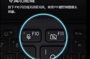 华硕笔记本电脑灯亮了如何关闭？操作步骤是什么？
