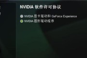 显卡型号怎么看？驱动如何安装？