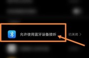 运动蓝牙耳机连接问题如何解决？
