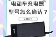 理想车用充电器功率选择标准是什么？多少瓦的充电器更合适？