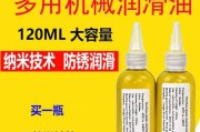 电风扇外部润滑用油种类有哪些？
