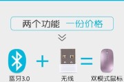苹果怎么了解蓝牙鼠标电量？如何查看电量信息？