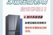 冰箱使用时间与制冷效果的关系（探讨冰箱制冷性能随使用时间的变化及其影响因素）