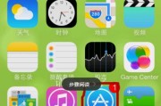 苹果手机生成app的代码是什么？生成后如何进行测试？