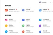 笔记本电脑屏幕出现黄色怎么办（解决笔记本电脑屏幕黄色问题的有效方法）