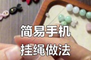 荣耀折叠屏挂绳的正确使用方法是什么？