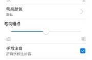 华为电视机如何搜索和添加频道？操作步骤是什么？