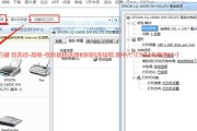 解决打印机无法出纸的方法（打印机卡纸故障的应对策略）