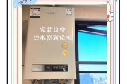 新房热水器使用方法？如何安全洗澡？