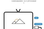 手机投影仪圆弧调整方法是什么？