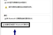 电脑右下角GPU图标消失怎么办？如何重新显示？