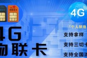 专注物联网卡有何特点？如何选择合适的物联网卡？