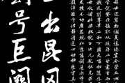 用手机软件练行楷字体有效吗？推荐哪些软件？